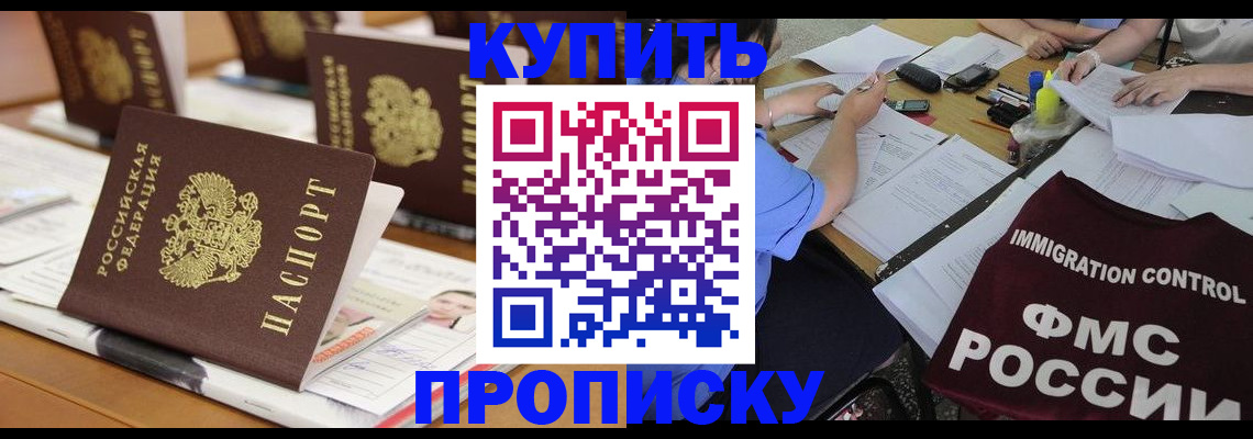 временная регистрация поиск в Камчатской области