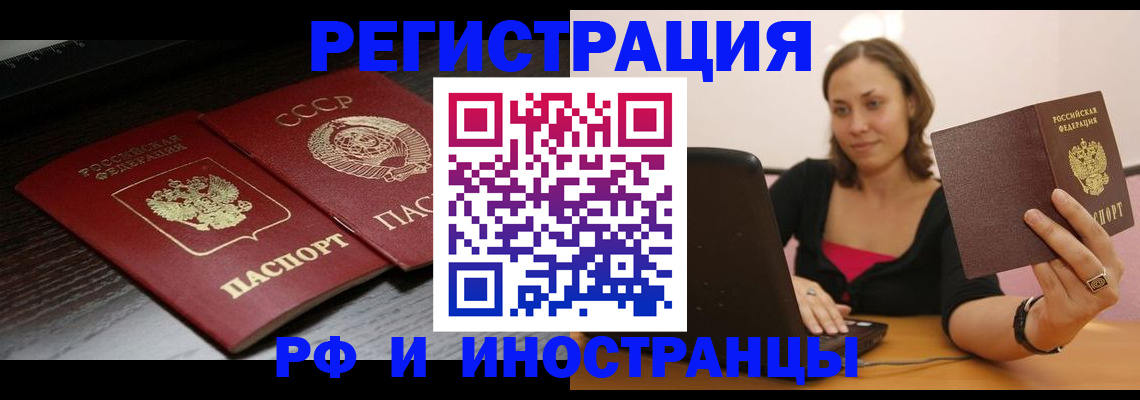 временная регистрация госуслуги в Камчатской области